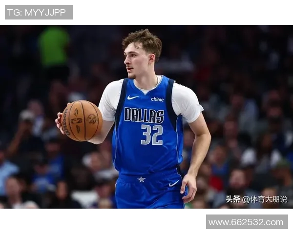卢卡东契奇：篮球天才如何改变NBA格局与未来发展潜力分析