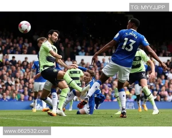 埃弗顿与曼城对决分析战术布局与球员表现全面解读