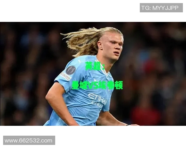 新视觉解析曼城与埃弗顿对决的战术博弈与精彩瞬间