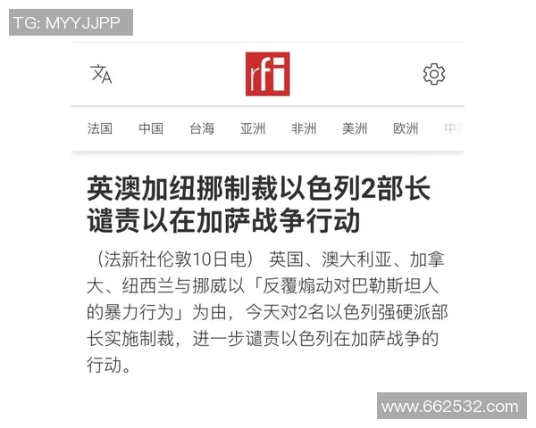 挪威与以色列比赛结果如何分析及影响因素探讨