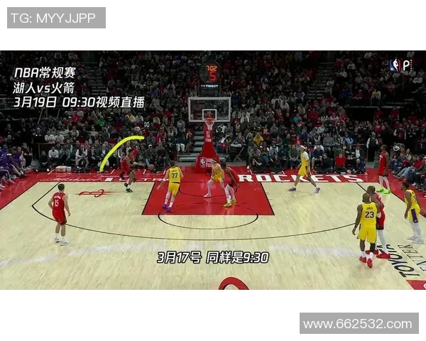 火箭对湖人今日直播时间及观看方式全攻略 火箭对湖人今日直播时间及观看方式全攻略