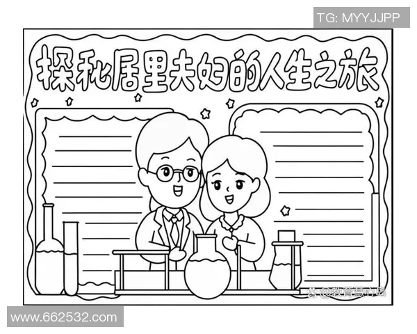 琼斯的传奇人生与不为人知的秘密探秘之旅 琼斯的传奇人生与不为人知的秘密探秘之旅