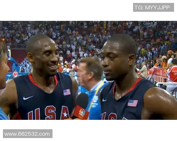 科比与韦德的巅峰对决：篮球传奇的激情碰撞与辉煌瞬间回顾