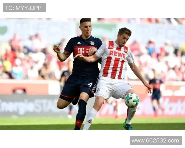 科隆与菲尔特历史交锋回顾及战绩分析探讨 科隆与菲尔特历史交锋回顾及战绩分析探讨