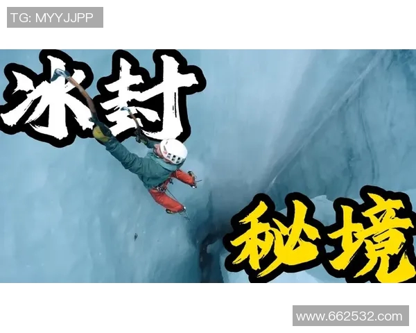 重庆极限运动队的状态变革引发热议探索极限运动的新风潮与挑战 重庆极限运动队的状态变革引发热议探索极限运动的新风潮与挑战