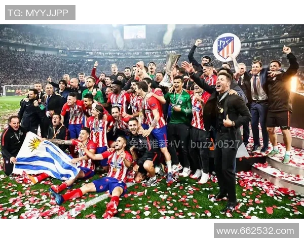 里斯本竞技迎战马德里竞技谁能在欧战中笑到最后