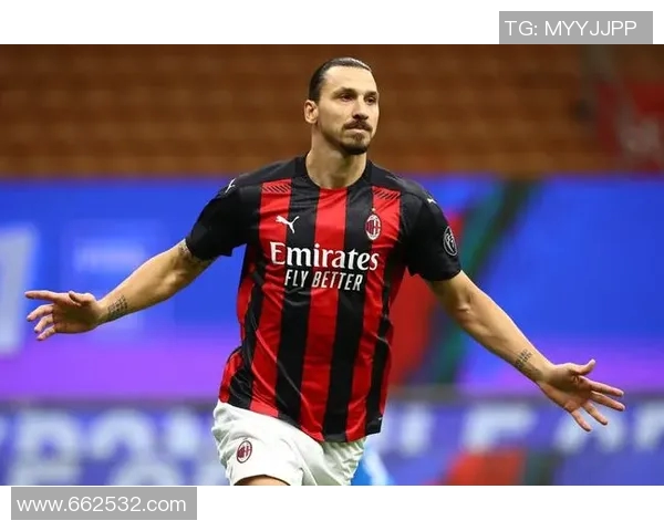 AC米兰与罗马对决前瞻分析谁能在意甲赛场上笑到最后 AC米兰与罗马对决前瞻分析谁能在意甲赛场上笑到最后