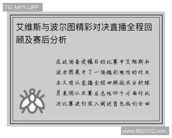亚洲亚洲视频直播精彩赛事全程观看指南与分析