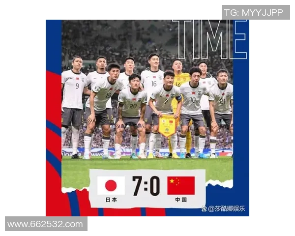 伊朗与日本足球对决直播视频观看指南及赛事分析