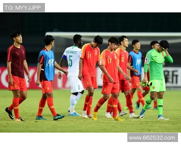 国足U19迎战伊朗青年队全力争胜展现中国足球新希望