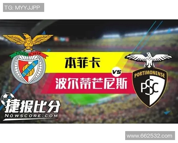 多特蒙德与本菲卡精彩对决吉尼斯直播全程回顾与分析