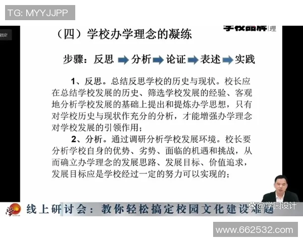 天主大学对阵巴竞技精彩直播全程回顾与分析
