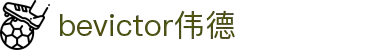 bevictor伟德官网 - 韦德官方网站"